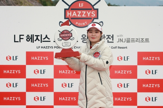 이소영. 사진= LF 헤지스 포인트 왕중왕전 대회 본부