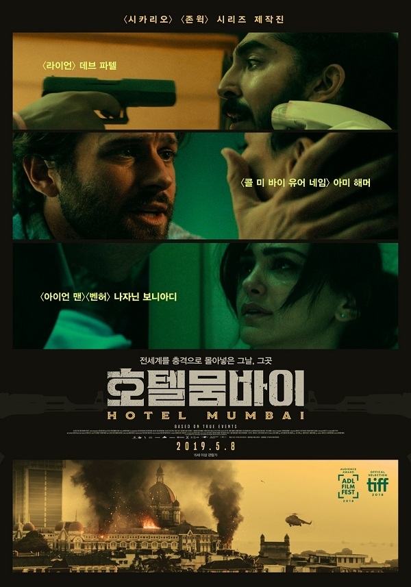 영화 포스터
