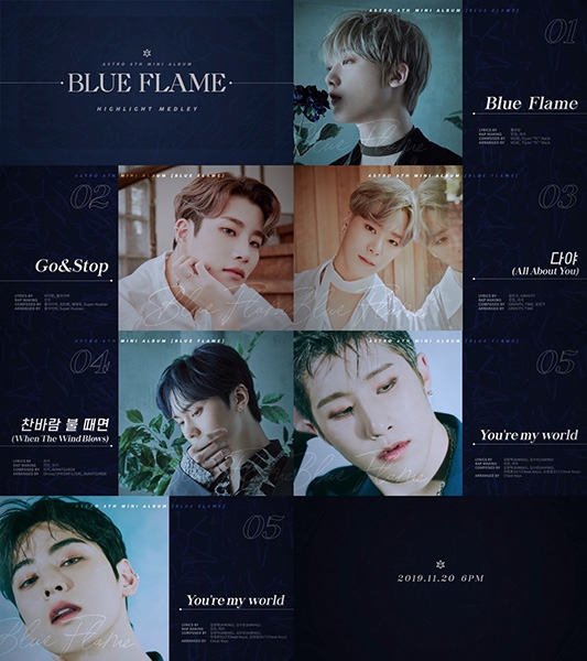 아스트로, ‘BLUE FLAME’ 하이라이트 메들리 공개