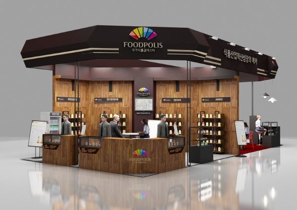 국가식품클러스터지원센터, '2019 코엑스 푸드위크' 통해 입주기업 홍보 나선다