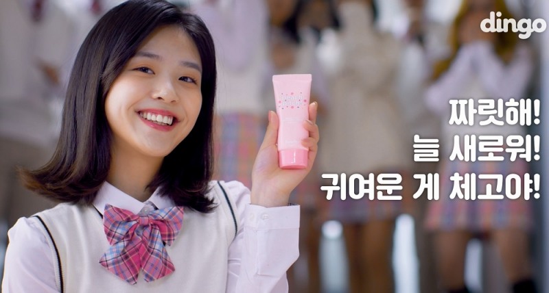 학년 말, 친구들과 ‘복숭아’ 피부 공유하고 추억 남기자!