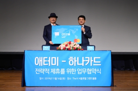 사진제공 = 하나카드
