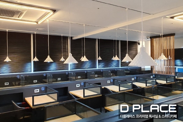 디플레이스 스터디카페 대전월평점, 사전예약 행사 진행 중