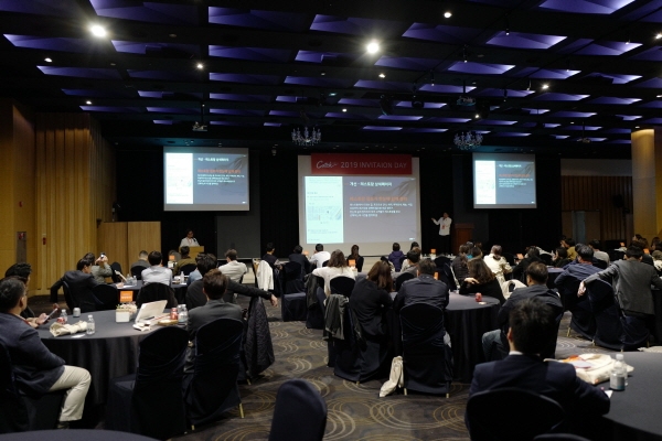 와드, '2019 캐치테이블 인비테이션 데이' 성료