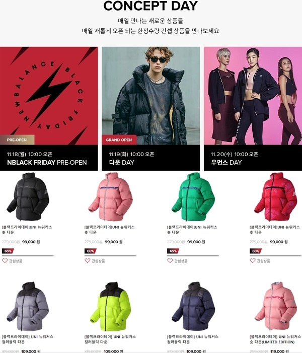포토 : 뉴발란스