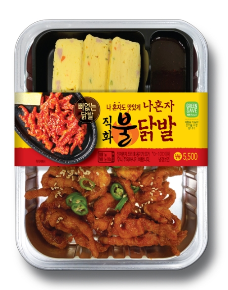 이미지 제공 = GS25