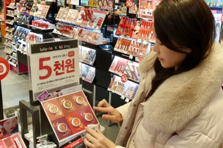 사진제공 = GS리테일