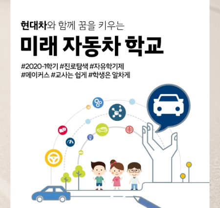 이미지 제공 = 현대자동차