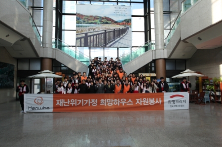 이미지 제공 = 한화손해보험