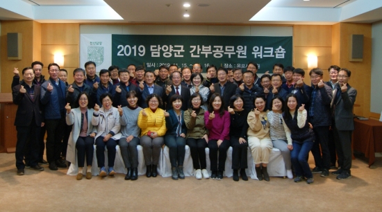 사진=담양군