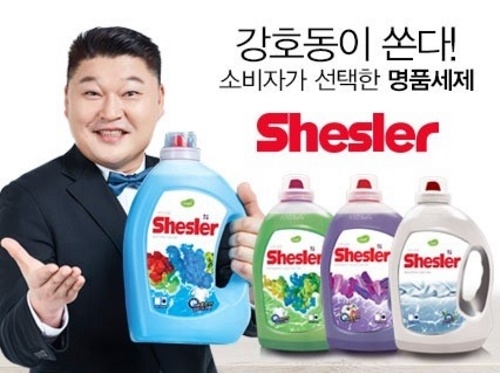 사진=아토세이프