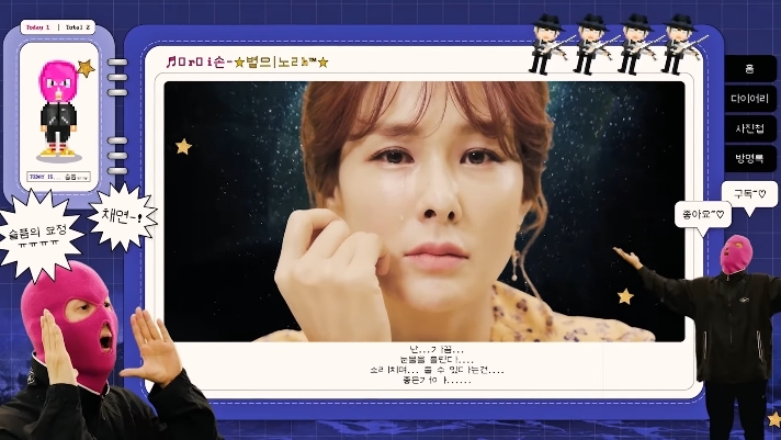 사진=마미손 '별의 노래' MV 캡처