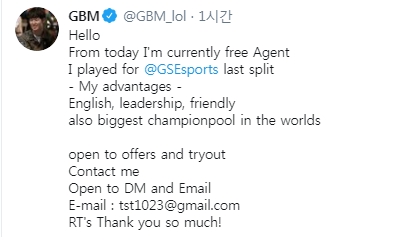 이창석이 SNS에 남긴 글.