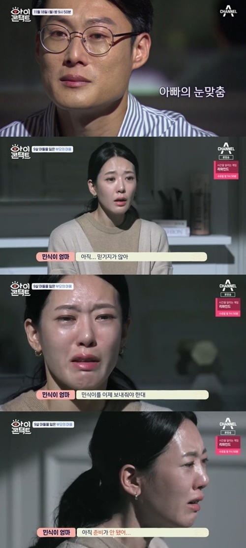 포토 : 영상캡쳐