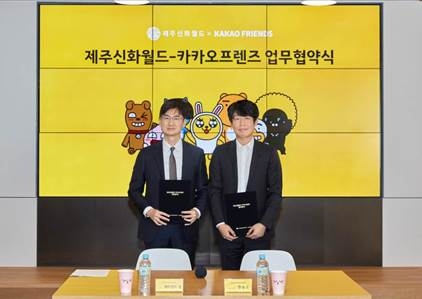 “차세대 제주형 관광 현실화된다”