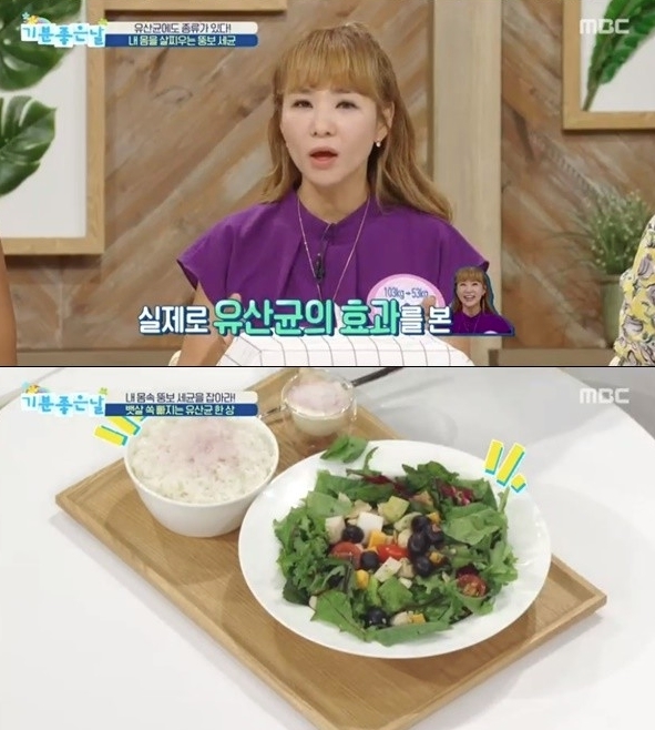 포토 : 영상캡쳐