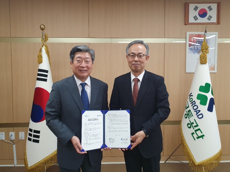 도로교통공단 서울지부에서 열린 교통사고 예방과 재난안전을 위한 협약식에서 윤종기 도로교통공단 이사장(왼쪽)과 고영태 한국가스기술공사 사장이 기념 촬영을 하고 있다. / 사진제공=도로교통공단