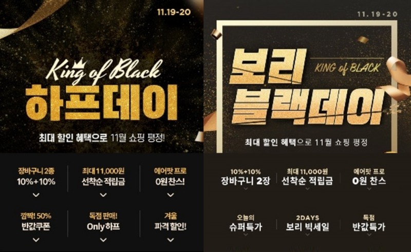 트라이씨클, 이틀간 하프데이와 보리데이 진행