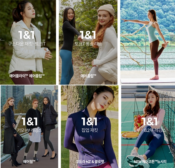 안다르 ‘국민기모레깅스’가 이날 하루 여심을 사로 잡고 있다 / 출처 website화면