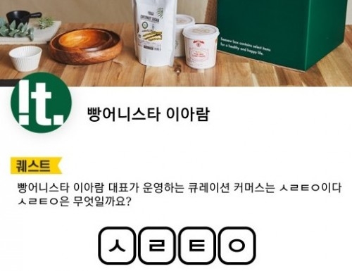 포토 :kakao page