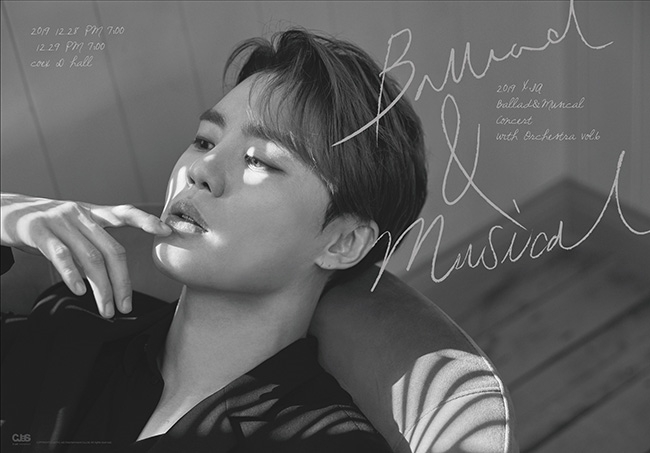 김준수, 2019 ‘발라드&뮤지컬’ 콘서트 포스터 공개