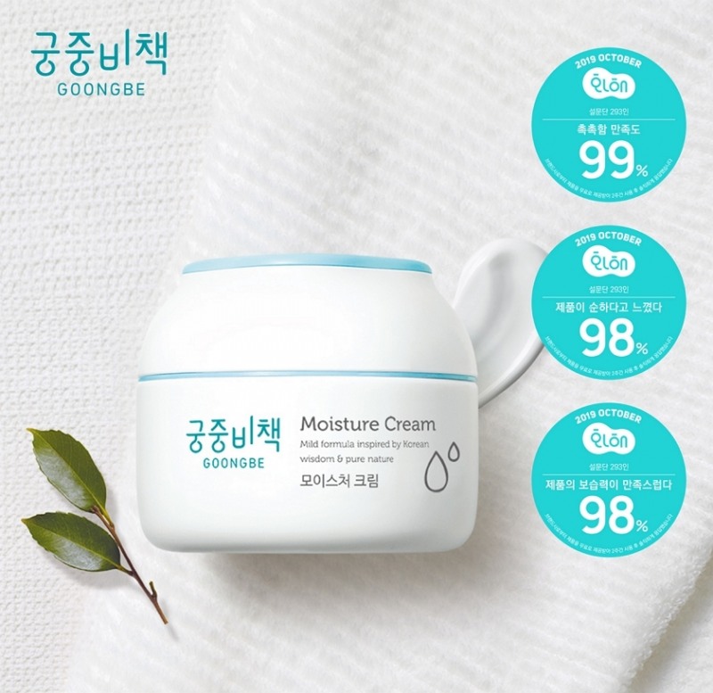 “우리 아이 위한 궁중비책의 ‘촉촉함’ 통했다”