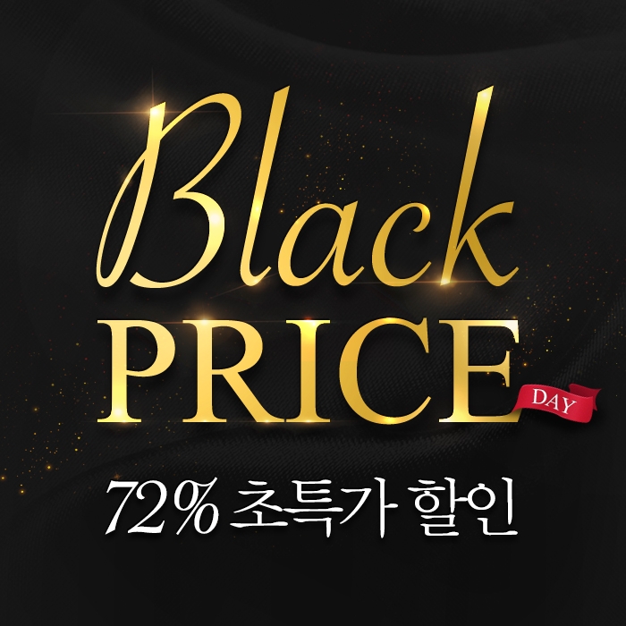 야나두 블프대첩, 1년에 딱 한번! 72% 파격 특가 선보여