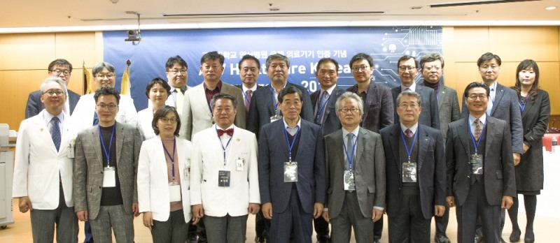 고대안산병원, 'ASV 헬스케어 코리아 컨퍼런스 2019' 성료