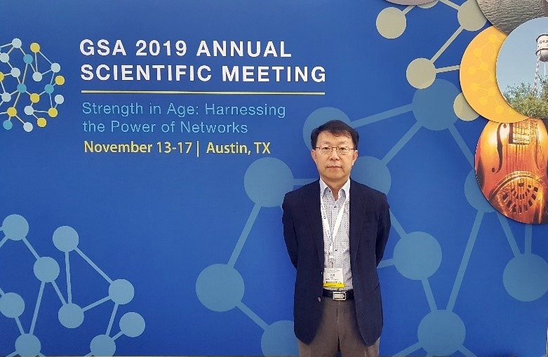 (주)하엘 피부노화 원인 新메커니즘 발견 '2019 미국 노화학회'에 발표