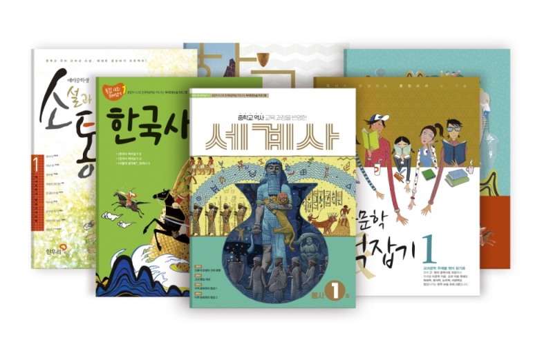 “긴 겨울방학은 어려운 역사·문학 흐름 잡는 최적의 시기!”