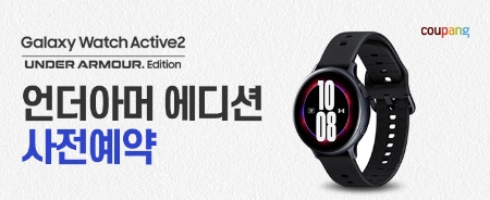 이미지 제공 = 쿠팡