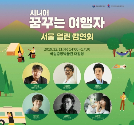 이미지 제공 = 야놀자
