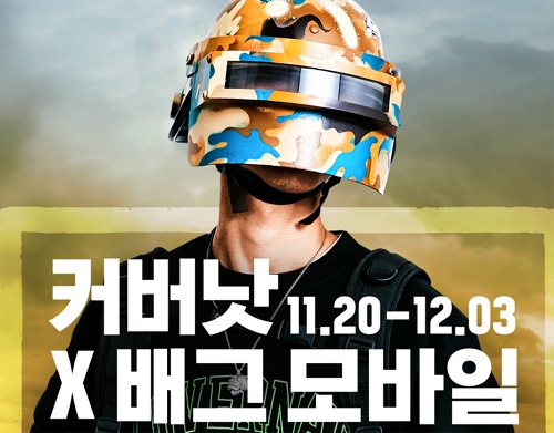 출처 website화면