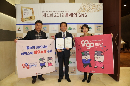 사진=해남군