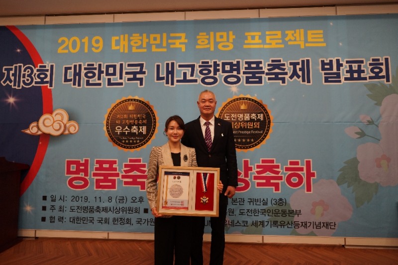 ㈜비지비 김민영 대표이사(왼쪽)과 오케이스웨그바디 김성혁 회장 / 사진=한류문화산업진흥원