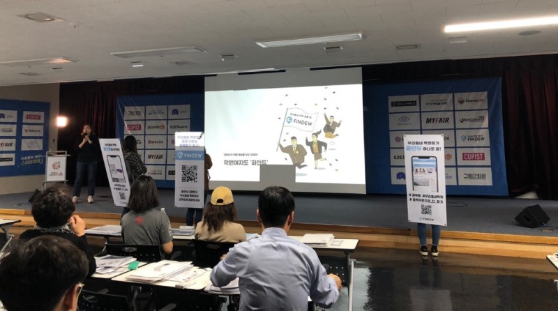 서울창업허브에서 스타트업 PR 데모데이 즐겁게 마무리