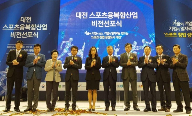 사진 제공 = 대전테크노파크