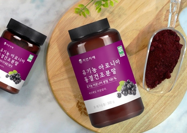 자연지애, 국내 및 EU 유기농 인증 '아로니아분말' 할인행사