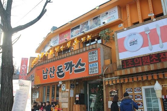 101번지 남산돈까스, NC강서점 오픈