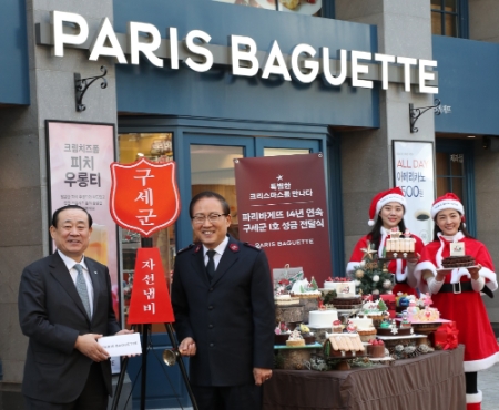 사진제공 = 파리바게뜨