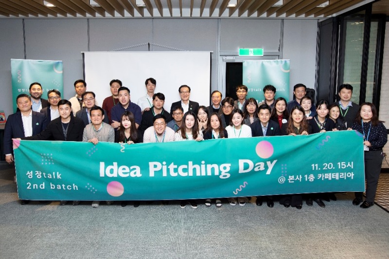 삼양그룹, '제2회 성장토크 아이디어 피칭데이' 개최