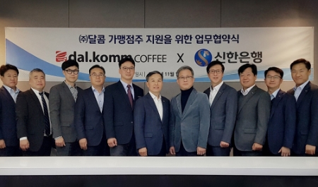 사진제공 = 달콤커피