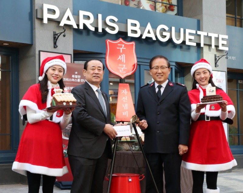 자선냄비 기준 왼쪽 파리바게뜨 황재복 대표이사, 구세군자선냄비본부 곽창희 사무총장