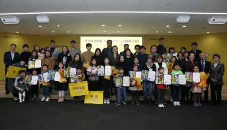 사진제공 = 신한은행