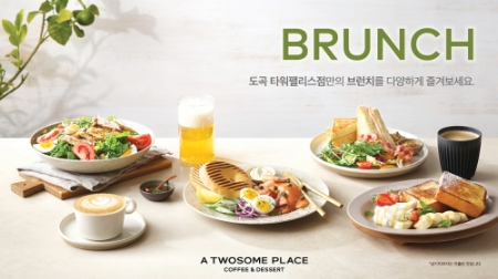 이미지 제공 = 투썸플레이스