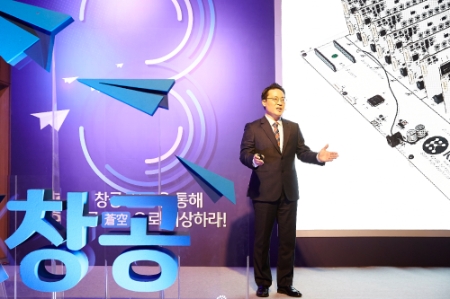 사진제공 = IBK기업은행