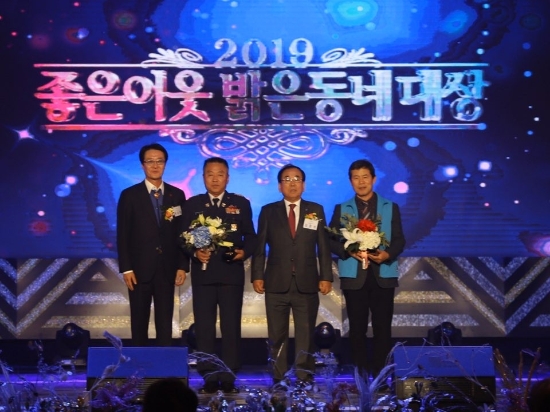 사진=영광군