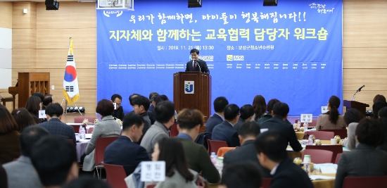사진=도교육청