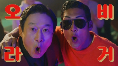 이미지 제공 = 오비맥주