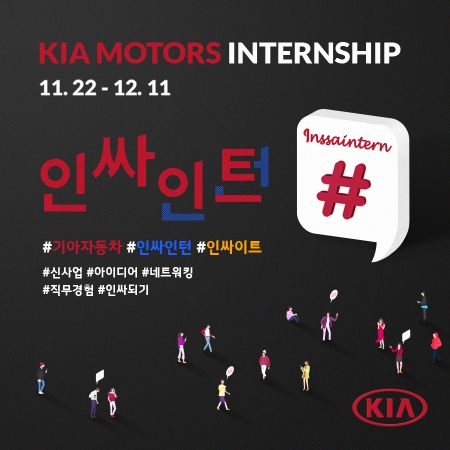 이미지 제공 = 기아자동차